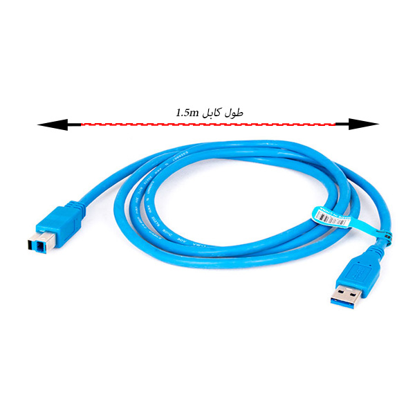 کابل USB 3.0 پرینتر اسکار/Oscar به طول 1.5 متر